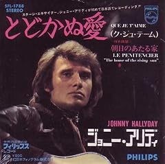 Aime japonais 2 d'occasion  Livré partout en France