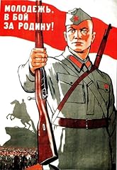 Generic surplus soviet for sale  Delivered anywhere in USA 