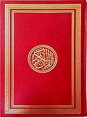 Quran karim uthmani for sale  Delivered anywhere in UK