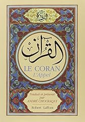 Coran d'occasion  Livré partout en France