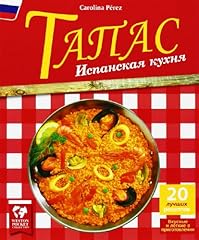 Tamac for sale  Delivered anywhere in USA 