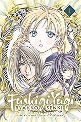 fushigi yugi d'occasion  Livré partout en France