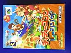 N64 diddy kong d'occasion  Livré partout en France