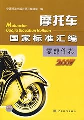2007 compilation national for sale  Delivered anywhere in UK