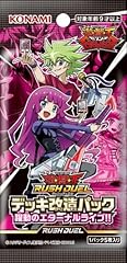 Booster rush duel d'occasion  Livré partout en France
