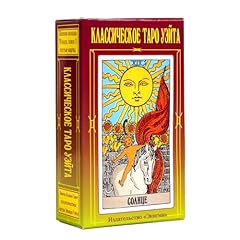 Tarot cards fortune for sale  Delivered anywhere in UK