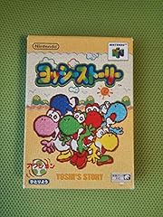 N64 yoshi story d'occasion  Livré partout en France
