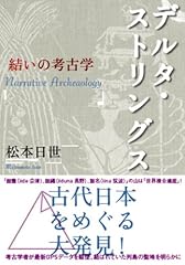Deruta sutoringusu yui d'occasion  Livré partout en France