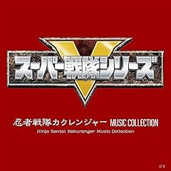 Secret kakuranger for sale  Delivered anywhere in USA 