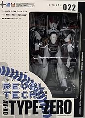 Kaiyodo revoltech yamaguchi for sale  Delivered anywhere in UK