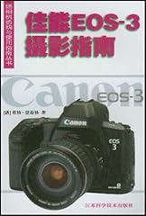 Canon eos photography for sale  Delivered anywhere in UK