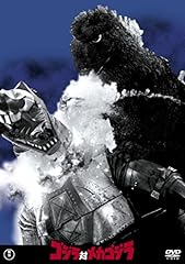 Godzilla mechagodzilla 1974 for sale  Delivered anywhere in USA 