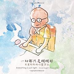 Everything right uncle for sale  Delivered anywhere in USA 