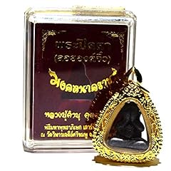 Thai amulet laung for sale  Delivered anywhere in USA 