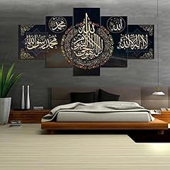 Mppsu muslim islamic for sale  Delivered anywhere in UK