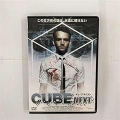 キューブ ネクスト dvd d'occasion  Livré partout en France