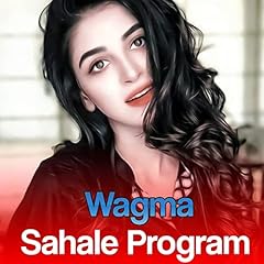 Sahale program gebraucht kaufen  Wird an jeden Ort in Deutschland
