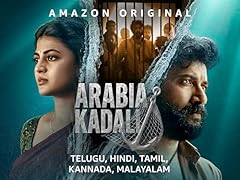 Arabia kadali for sale  Delivered anywhere in UK