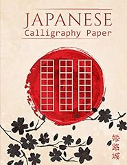 Japanese calligraphy paper for sale  Delivered anywhere in UK