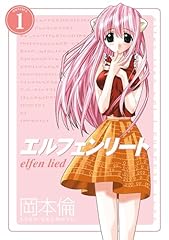 Elfen lied mnibus gebraucht kaufen  Wird an jeden Ort in Deutschland