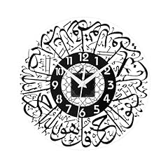 Pouces islamique horloge d'occasion  Livré partout en France