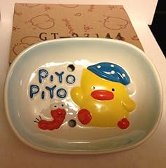 Piyo piyo soap for sale  Delivered anywhere in USA 