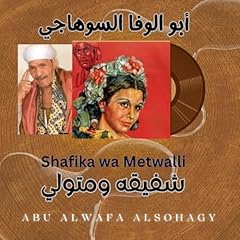 Shafika metwalli usato  Spedito ovunque in Italia 