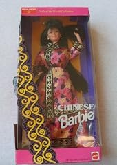 Barbie collector 11180dolls gebraucht kaufen  Wird an jeden Ort in Deutschland