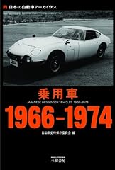 Pžô 1966 1974 gebraucht kaufen  Wird an jeden Ort in Deutschland
