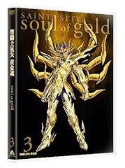 Animation saint seiya for sale  Delivered anywhere in USA 