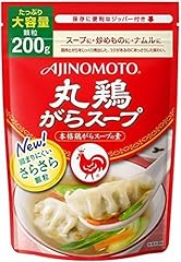 Ajinomoto round chicken for sale  Delivered anywhere in USA 