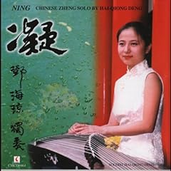 Ning chinese guzheng for sale  Delivered anywhere in USA 