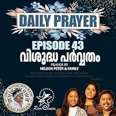Daily prayer episode usato  Spedito ovunque in Italia 