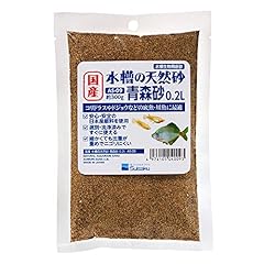 Aquarium natural sand for sale  Delivered anywhere in USA 