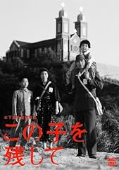 Japanese movie children for sale  Delivered anywhere in USA 