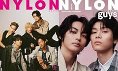 Nylon japan japanese for sale  Delivered anywhere in USA 