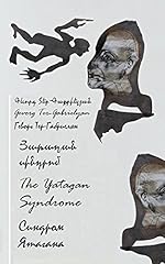 The yatagan syndrome usato  Spedito ovunque in Italia 