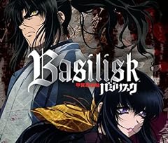 Basilisk for sale  Delivered anywhere in UK
