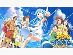 The squid girl usato  Spedito ovunque in Italia 