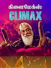 Climax for sale  Delivered anywhere in USA 