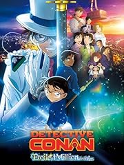 Détective conan étoile d'occasion  Livré partout en France
