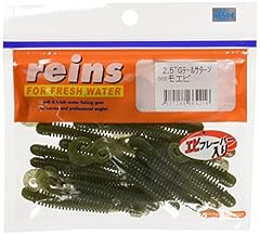 Reins tail saturne d'occasion  Livré partout en France