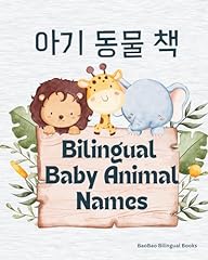 Bilingual baby animal d'occasion  Livré partout en France