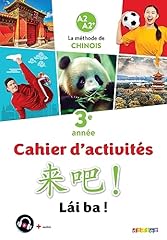 atim d'occasion  Livré partout en France