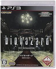 Biohazard remaster import d'occasion  Livré partout en France