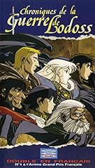 Chroniques guerre lodoss d'occasion  Livré partout en France