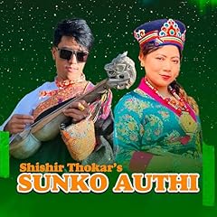 Sunko authi for sale  Delivered anywhere in UK