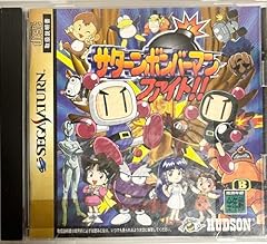 Bomberman import japonais d'occasion  Livré partout en France