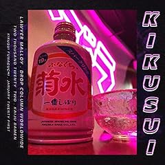 Kikusui explicit usato  Spedito ovunque in Italia 