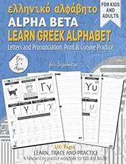 Alpha beta learn for sale  Delivered anywhere in USA 